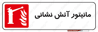  , شیر , فلکه , نازل , 