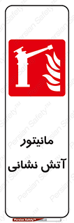  , شیر , فلکه , نازل , 