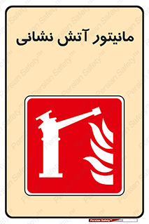  , شیر , فلکه , نازل , 