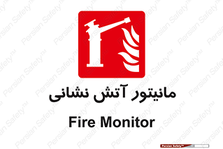  , شیر , فلکه , نازل , 