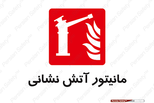  , شیر , فلکه , نازل , 