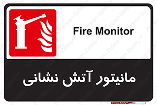  , شیر , فلکه , نازل , 