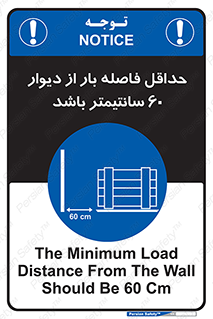  , انبار , تخلیه , میزان , 