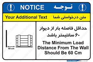  , انبار , تخلیه , میزان , 