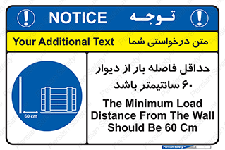  , انبار , تخلیه , میزان , 