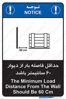  , انبار , تخلیه , میزان , 