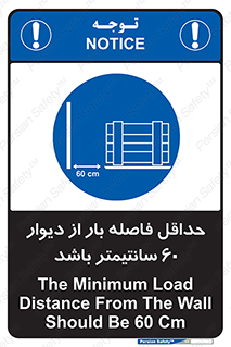  , انبار , تخلیه , میزان , 