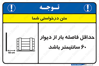  , انبار , تخلیه , میزان , 