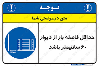  , انبار , تخلیه , میزان , 