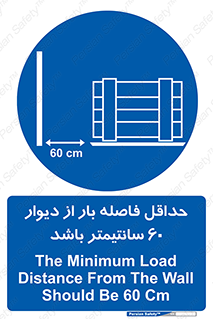  , انبار , تخلیه , میزان , 
