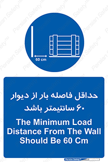  , انبار , تخلیه , میزان , 