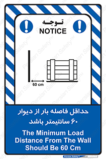  , انبار , تخلیه , میزان , 