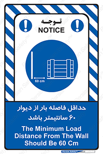  , انبار , تخلیه , میزان , 