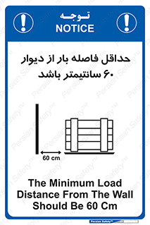  , انبار , تخلیه , میزان , 