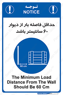  , انبار , تخلیه , میزان , 