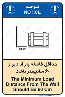  , انبار , تخلیه , میزان , 