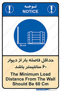  , انبار , تخلیه , میزان , 