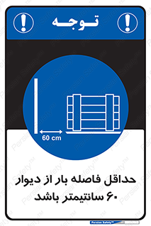  , انبار , تخلیه , میزان , 