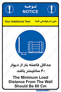  , انبار , تخلیه , میزان , 