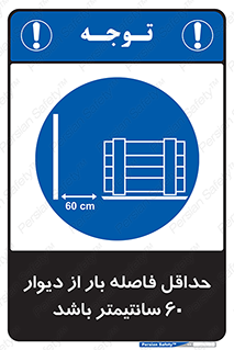  , انبار , تخلیه , میزان , 