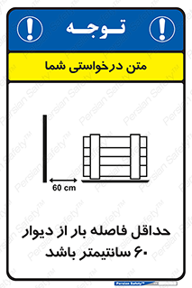  , انبار , تخلیه , میزان , 