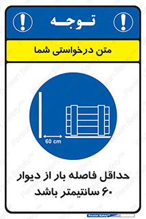  , انبار , تخلیه , میزان , 