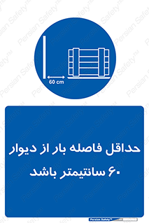  , انبار , تخلیه , میزان , 