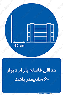  , انبار , تخلیه , میزان , 