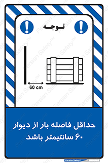 , انبار , تخلیه , میزان , 