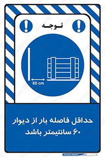  , انبار , تخلیه , میزان , 