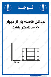  , انبار , تخلیه , میزان , 