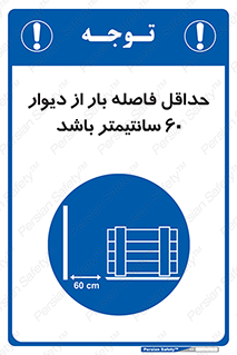  , انبار , تخلیه , میزان , 