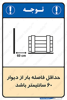  , انبار , تخلیه , میزان , 