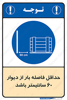 , انبار , تخلیه , میزان , 