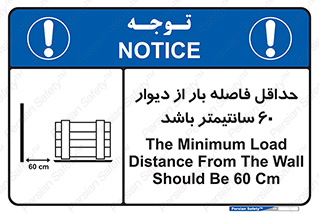  , انبار , تخلیه , میزان , 