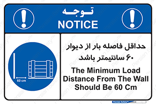  , انبار , تخلیه , میزان , 
