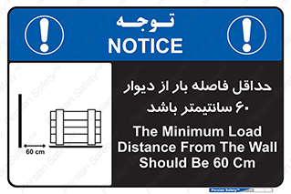  , انبار , تخلیه , میزان , 