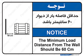  , انبار , تخلیه , میزان , 