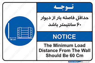  , انبار , تخلیه , میزان , 
