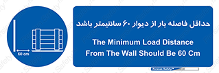  , انبار , تخلیه , میزان , 