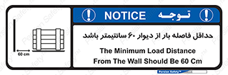  , انبار , تخلیه , میزان , 