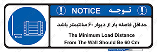  , انبار , تخلیه , میزان , 