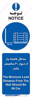  , انبار , تخلیه , میزان , 
