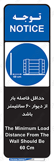  , انبار , تخلیه , میزان , 