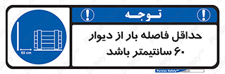  , انبار , تخلیه , میزان , 