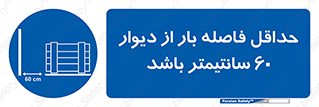  , انبار , تخلیه , میزان , 