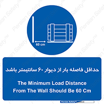  , انبار , تخلیه , میزان , 