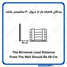  , انبار , تخلیه , میزان , 