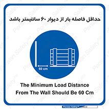 , انبار , تخلیه , میزان , 