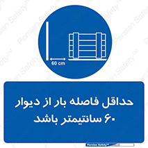  , انبار , تخلیه , میزان , 
